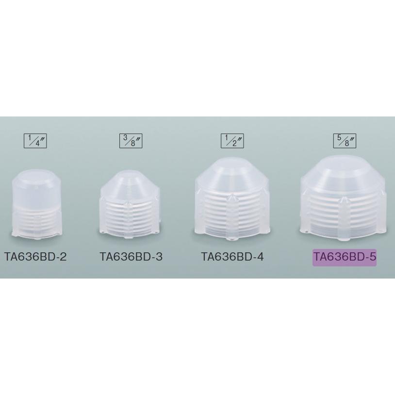 タスコ TASCO オネジ用 フレアキャップ ネジ込ミ式 5/8フレアメス 5個入 TA636BD-5 タスコ TASCO |  | 01