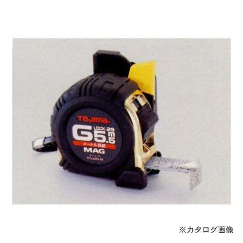 タスコ TASCO コンベックス 5.5m TA749BL | イチネンTASCO