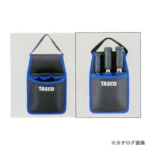 タスコ TASCO トルクレンチケース TA771CS-4 | イチネンTASCO
