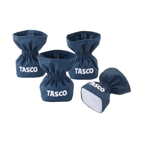 TASCO タスコ TA844TA 屋内用脚立カバー 4個入 TA844TA | イチネンTASCO