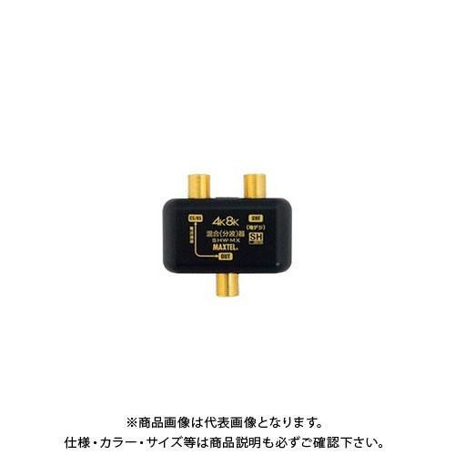 タスコ TASCO 4K8K対応CS・BS/UHF混合器 TA877MX | イチネンTASCO
