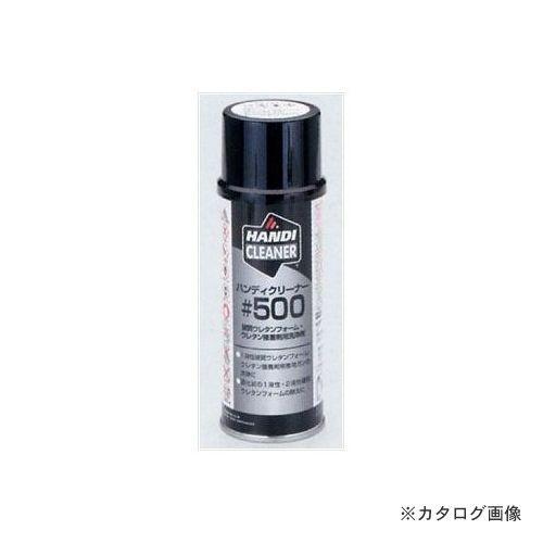 タスコ TASCO 発砲ウレタンガン用クリーナー TA907BS-3 | イチネンTASCO