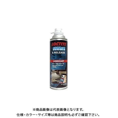 タスコ TASCO 冷却型潤滑剤 TA910BR | イチネンTASCO