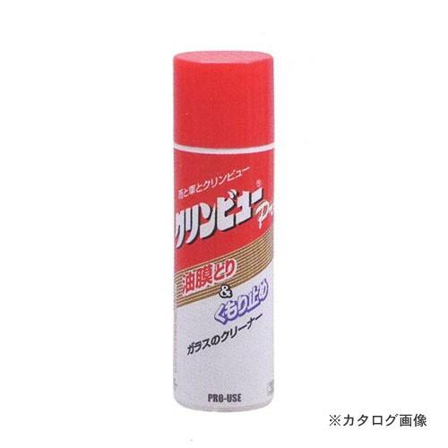 タスコ TASCO TA910CV クリンビューpro(ガラス用洗浄剤) | イチネンTASCO