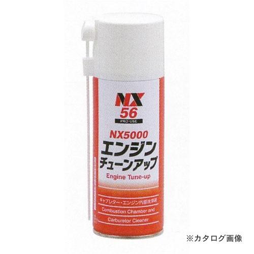 タスコ TASCO TA910EC エンジンチューンアップ(燃焼室・キャブ洗浄剤) | イチネンTASCO