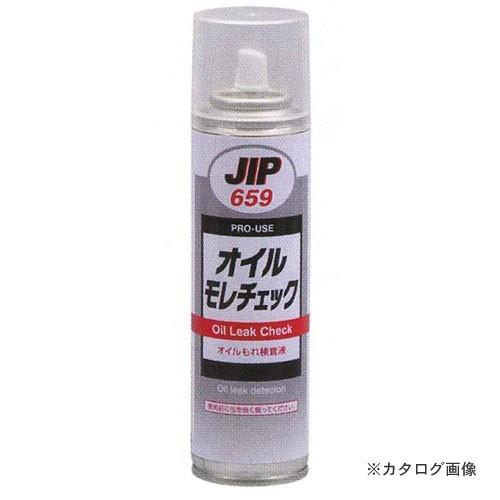 タスコ TASCO TA910MC オイルモレチェック | イチネンTASCO
