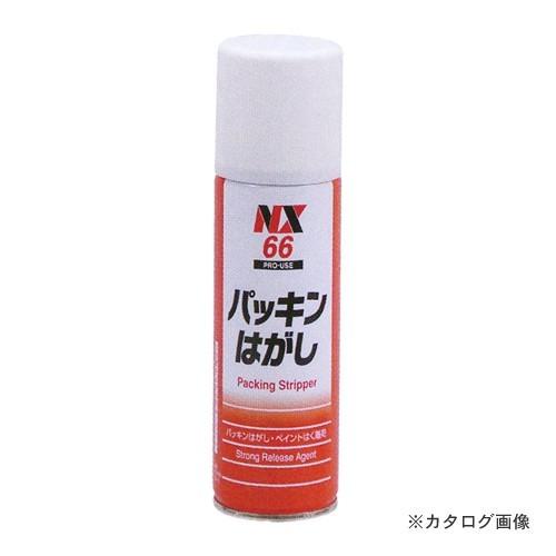 タスコ TASCO TA910PH パッキンはがし(強力剥離洗浄剤) | イチネンTASCO