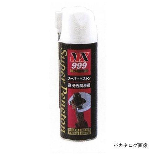 タスコ TASCO TA910SP スーパーペネトン(高浸透潤滑ネジゆるめ剤) | イチネンTASCO