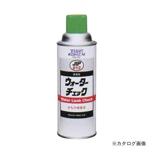 タスコ TASCO TA910WC ウォーターチェック | イチネンTASCO