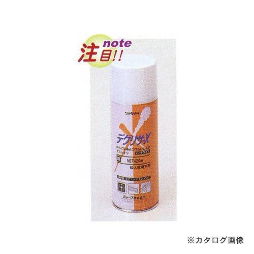 タスコ TASCO デグリーザー TA912 | イチネンTASCO