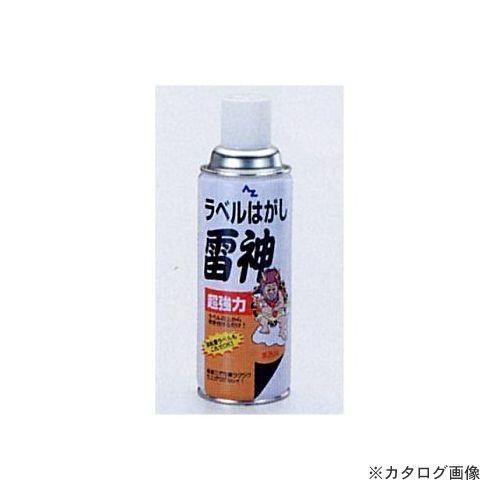 タスコ TASCO 強力ラベルはがし TA931MB | イチネンTASCO