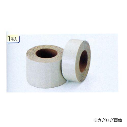 タスコ TASCO バイツーテープ TA976BT-2 | イチネンTASCO