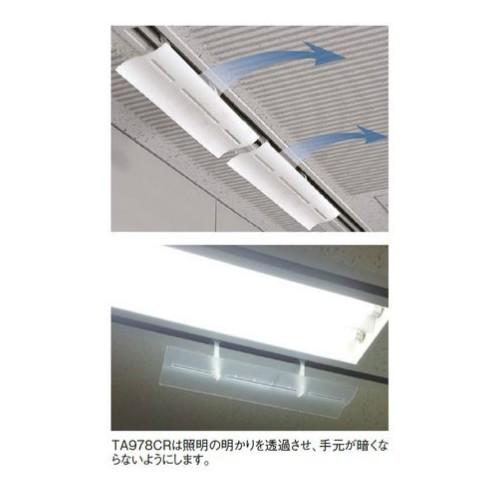 タスコ TASCO エアーウィング・スリットクリア(2台入) TA978CR | イチネンTASCO | 01