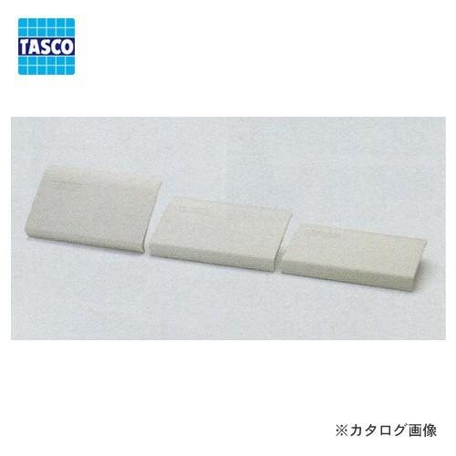 タスコ TASCO エアコン風向調整版 TA978FX | イチネンTASCO