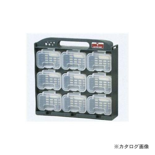タスコ TASCO パーツケース(9パーツ) TA981MB | イチネンTASCO
