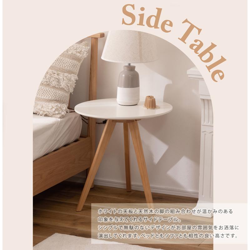 直送品 東谷 ラウンドサイドテーブル W50×D50×H50cm ホワイト TAP-005WH | 東谷 | 01