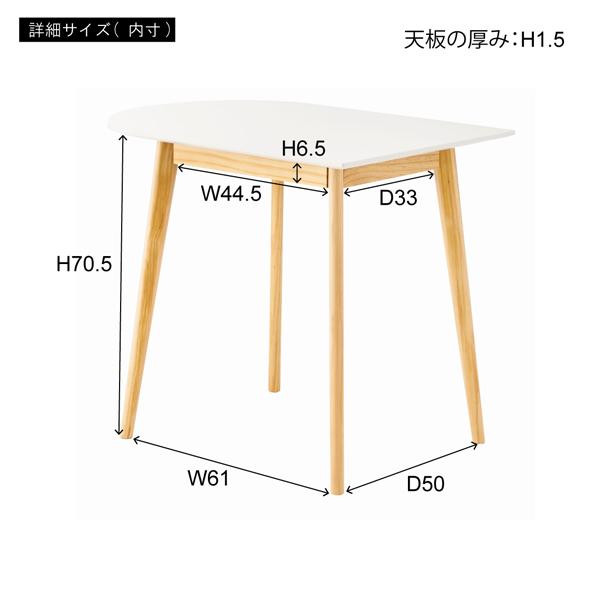 直送品 東谷 AZUMAYA TAP-006 ダイニングテーブル W85×D60×H72cm ホワイト TAP-006WH | 東谷 | 05