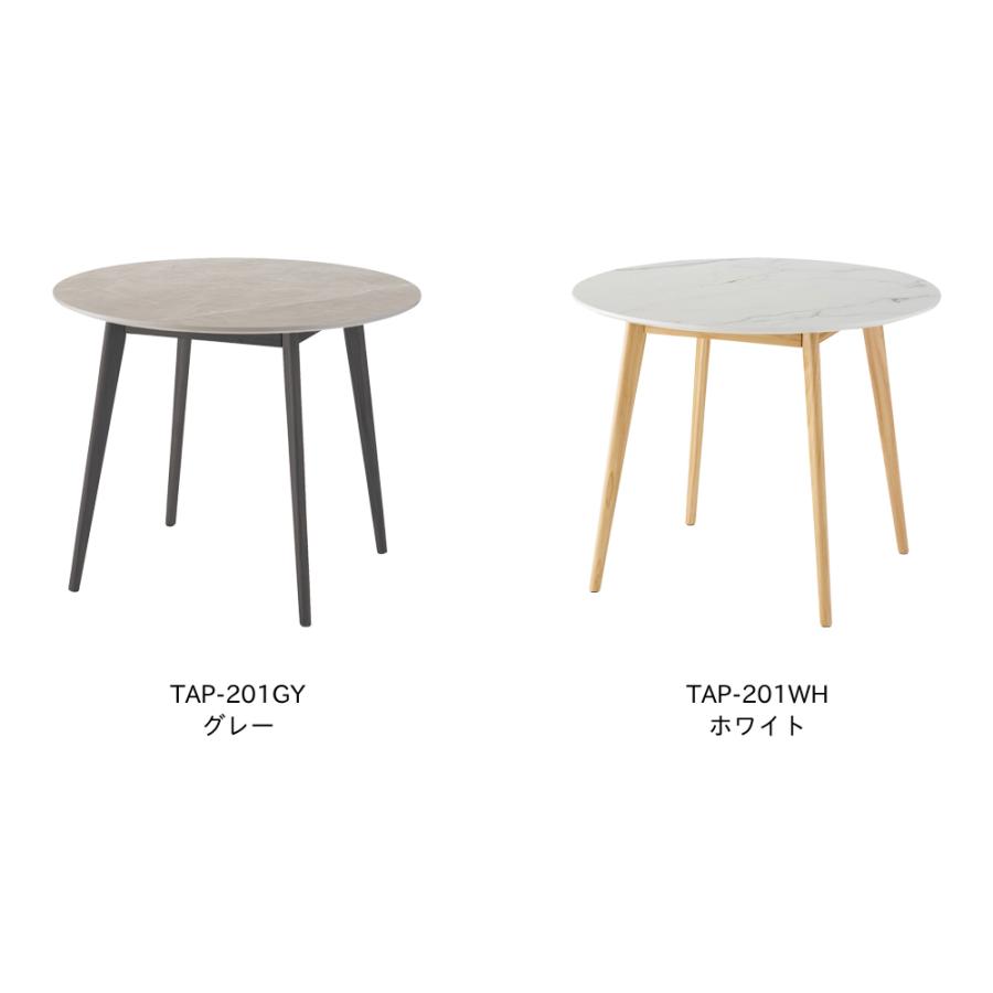 東谷 直送品 AZUMAYA ラウンドテーブル W90×D90×H72 ホワイト TAP