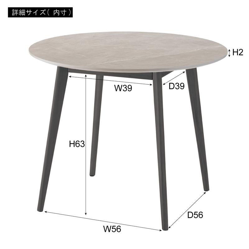 東谷 直送品 AZUMAYA ラウンドテーブル W90×D90×H72 ホワイト TAP