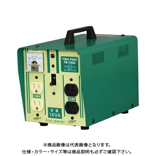 日動工業 降圧専用トランス TB-100D | 日動工業