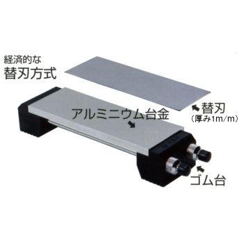 ツボ万 アトマエコノミー本体(ゴム台無し) TB-ATM75-4E | 