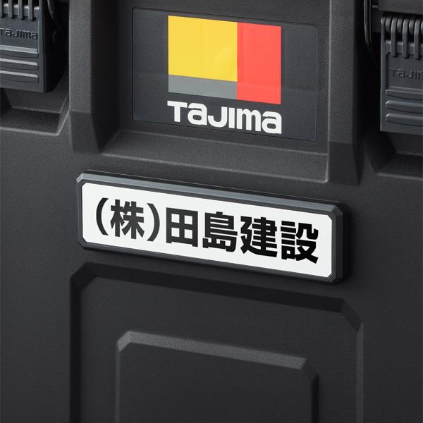 タジマツール Tajima TB-NP 工具ボックス台車ネームプレート ネームシール2枚付属 TB-NP | Tajima | 03