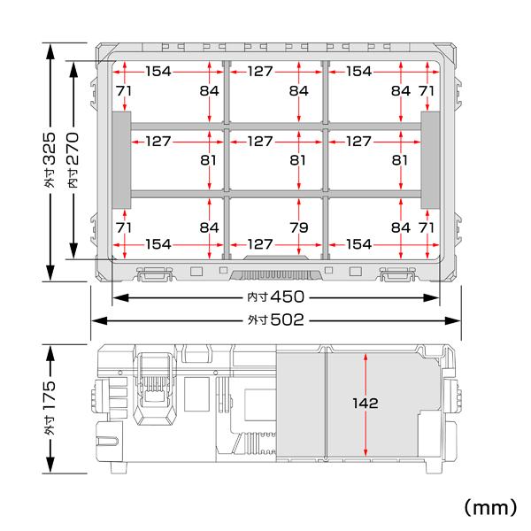 タジマツール Tajima セフパーツボックスL 内寸H142×W450×D270mm TB-PBOXL |  | 02