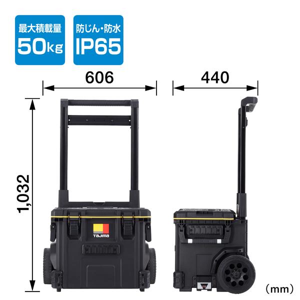 送料別途 直送品 タジマツール Tajima TB-TBOXC セフキャリーツールボックス TB-TBOXC | Tajima | 03