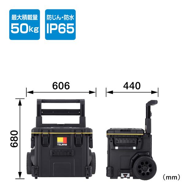 送料別途 直送品 タジマツール Tajima TB-TBOXC セフキャリーツールボックス TB-TBOXC | Tajima | 05