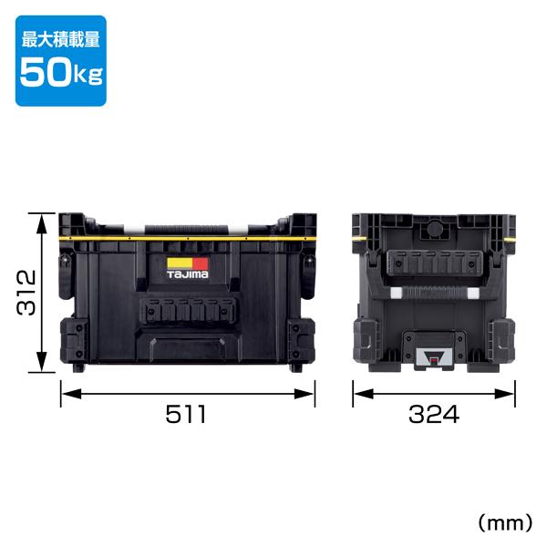 タジマツール Tajima セフツールバスケットS ハンドル付 内寸H290×W410×D270mm TB-TBSKSH |  | 03