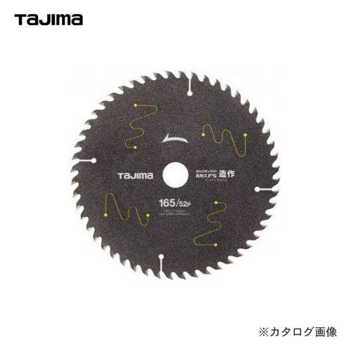 タジマツール Tajima タジマチップソー 高耐久FS造作用 165mm 52P TC-KFZ16552