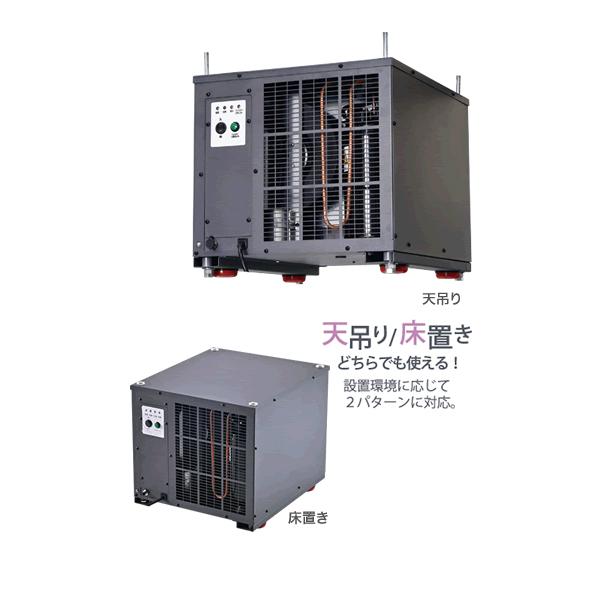 天吊り床置き式除湿機 (単相100V) ナカトミ TFDM-25 送料別途 直送品 |  | 01
