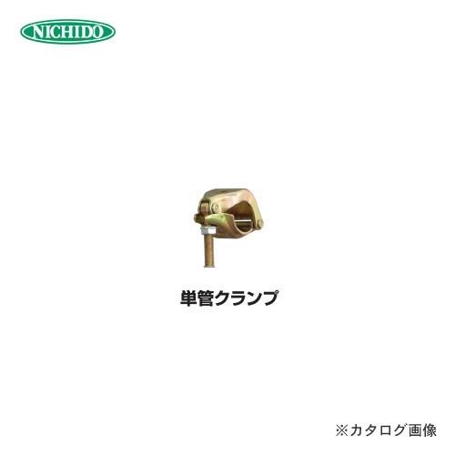 日動工業 オプション 単管クランプ TK-02 | 日動工業