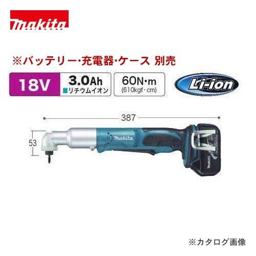 マキタ Makita 18V 充電式アングルインパクトドライバー(バッテリ・充電器別売) TL061DZ | マキタ
