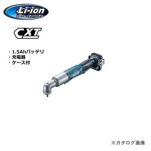 マキタ Makita 10.8V 充電式アングルインパクトドライバ 1.5Ahバッテリ・充電器・ケース付 TL064DSH | マキタ