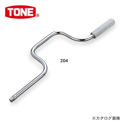 前田金属工業 トネ TONE 9.5mm(3/8”) スピーダー 204 | TONE
