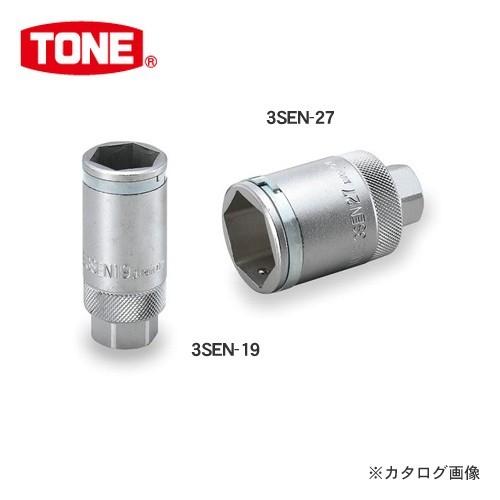 前田金属工業 トネ TONE 9.5mm(3/8”) センサーソケット(6角) 3SEN-17｜plus1tools