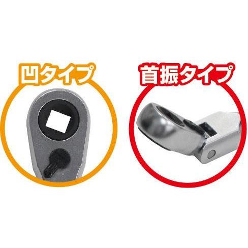 TONE トネ 6.35mm(1/4") 首振ラチェットハンドル RH2FB | TONE | 01