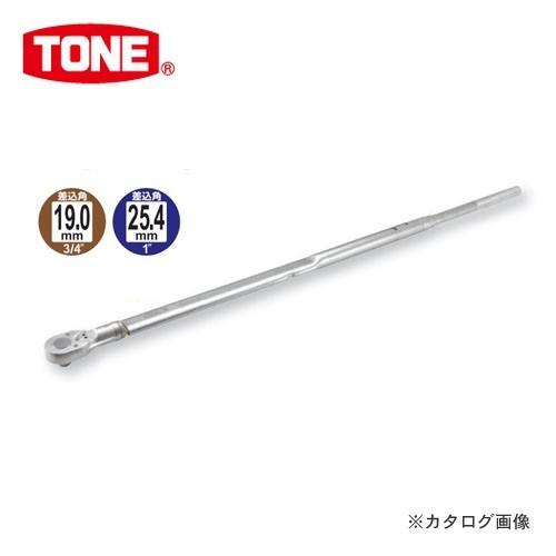(運賃見積り)(直送品)TONE トネ プレセット形トルクレンチ T8L1500N