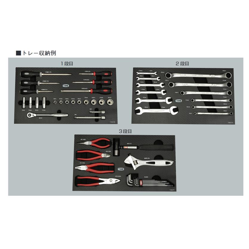 送料別途 直送品 ミニローラーキャビネットセット 全50点セット 9.5mm