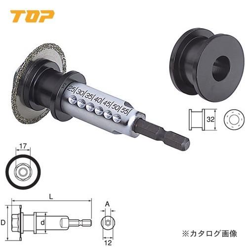 トップ工業 TOP 塩ビ管用内径カッター TNC-40 | 