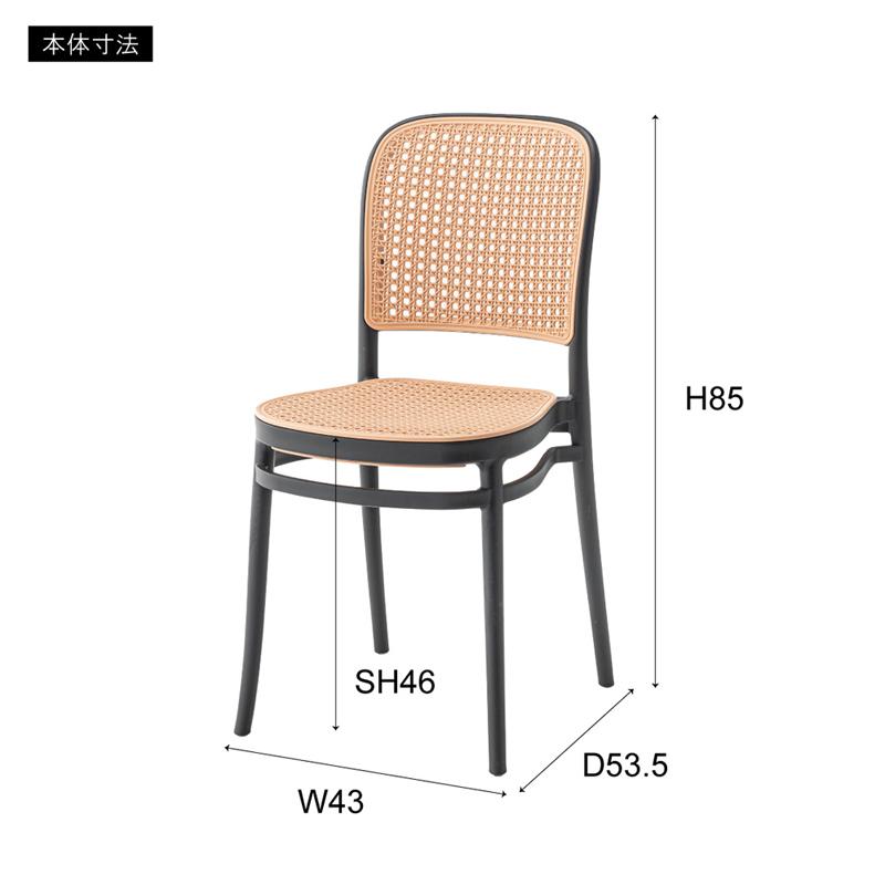 直送品 東谷 チェア W43×D53.5×H85×SH46cm グリーン TOE-129GR | 東谷 | 02
