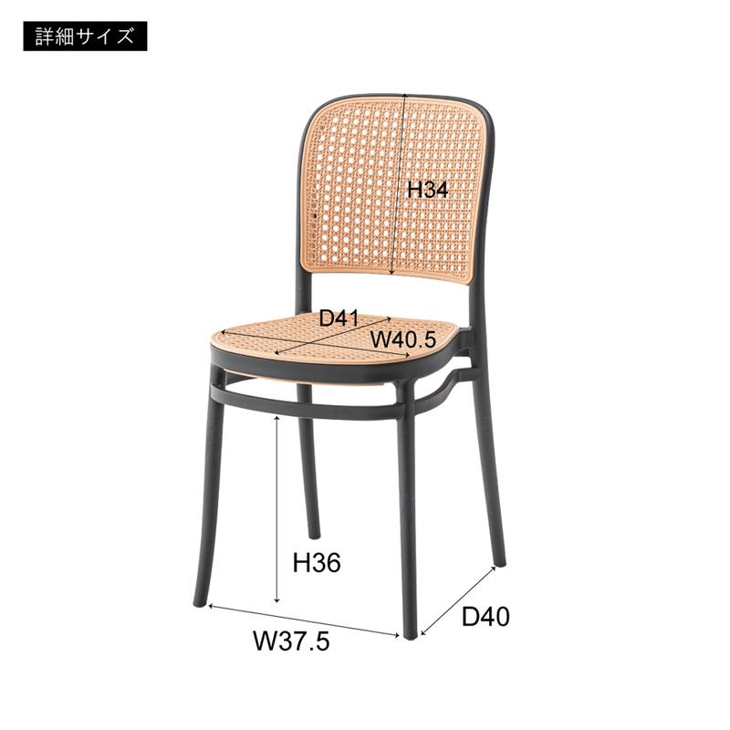 直送品 東谷 チェア W43×D53.5×H85×SH46cm グリーン TOE-129GR | 東谷 | 03