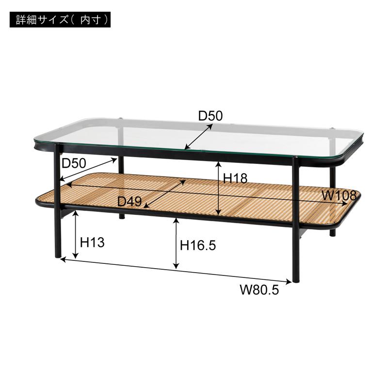 (欠品中)直送品 東谷 AZUMAYA リビングテーブル W110×D54.5×H40.5 ブラック TOE-130BK | 東谷 | 01