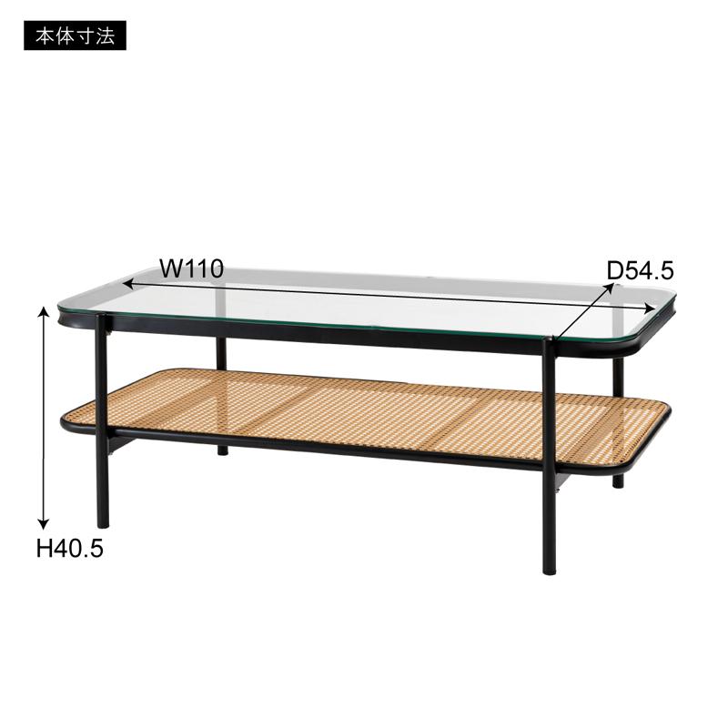(欠品中)直送品 東谷 AZUMAYA リビングテーブル W110×D54.5×H40.5 ブラック TOE-130BK | 東谷 | 02