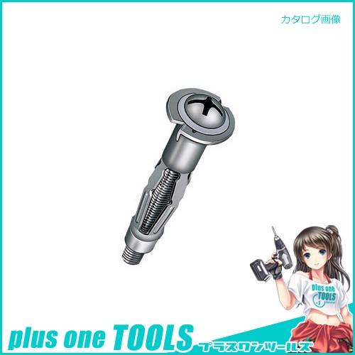 デンサン DENSAN ボードアンカー お得用パック 適用板厚3〜9mm 入数275本 TP-A-409N | DENSAN