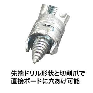 デンサン DENSAN お徳用パック　先端ドリル付ボードアンカー 6〜12.5mm (240入) 徳用 TP-A-412GD | DENSAN | 01