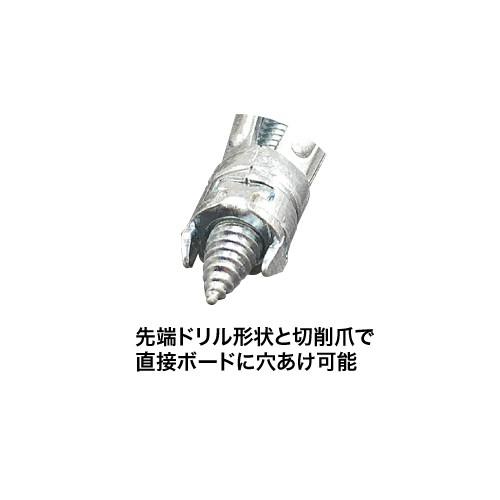 デンサン DENSAN 先端ドリル付ボードアンカー 10〜16mm (230入) お徳用 TP-A-416GD | DENSAN | 01