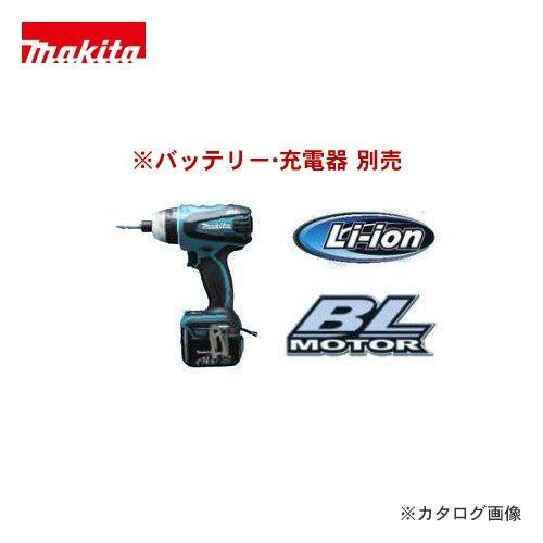 マキタ Makita 14.4V 充電式4モードインパクトドライバー (黒) 本体のみ TP131DZB | マキタ