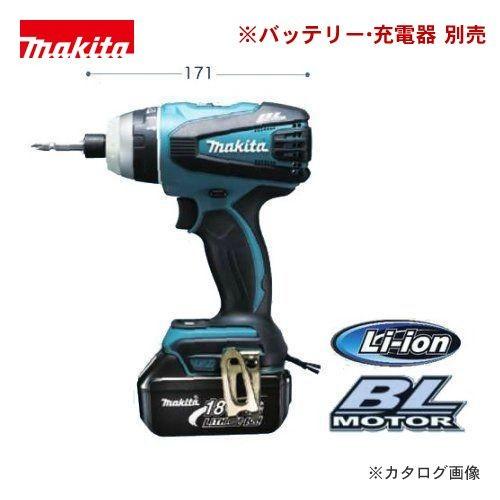 マキタ Makita 18V 充電式4モード インパクトドライバー 青 本体のみ TP141DZ｜plus1tools